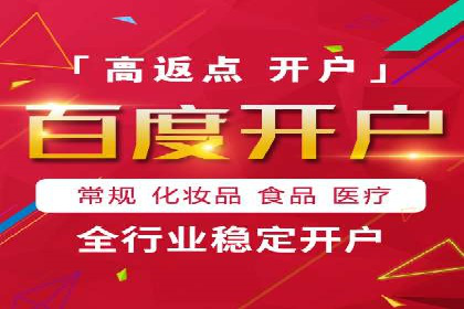真实案例：如何利用渠道开户返点提升用户留存率